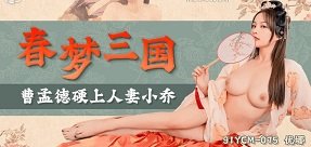 sex phá trinh việt nam,sex masage yoni,sex vú bự nhật bản Eny dáng đẹp vú đẹp phang siêu phê