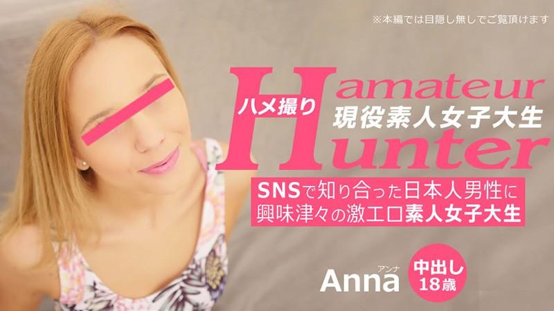 sex nguyễn thị thu Tuy đã có chồng nhưng vẫn rủ tình cũ quan hệ